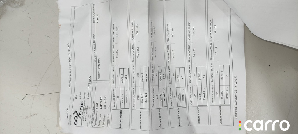 CFF, CFH, CFG, 03L130277J, CLC, CGL, CDC, 03L130277Q, CJC, CSH, CKT, CNE, 03L906051, 057130764H, 057130764AB, 0445110369, 03L130755AC, 03L130089P, 445110368, 0445110646, 0445118369, 04L130755D, 0986435166 ТНВД Volkswagen Crafter 2013г. - фото №14