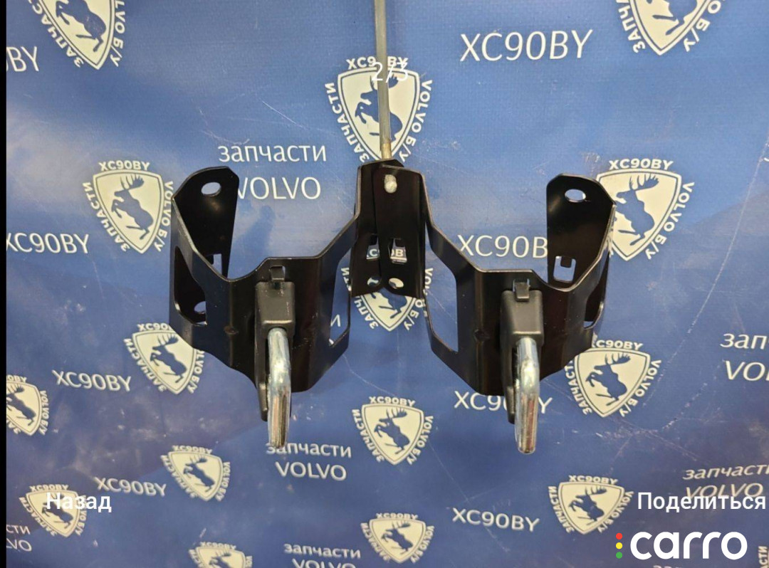 31352886, 31371488 Захватный крюк капота Volvo XC90 2 2017г. - фото №2