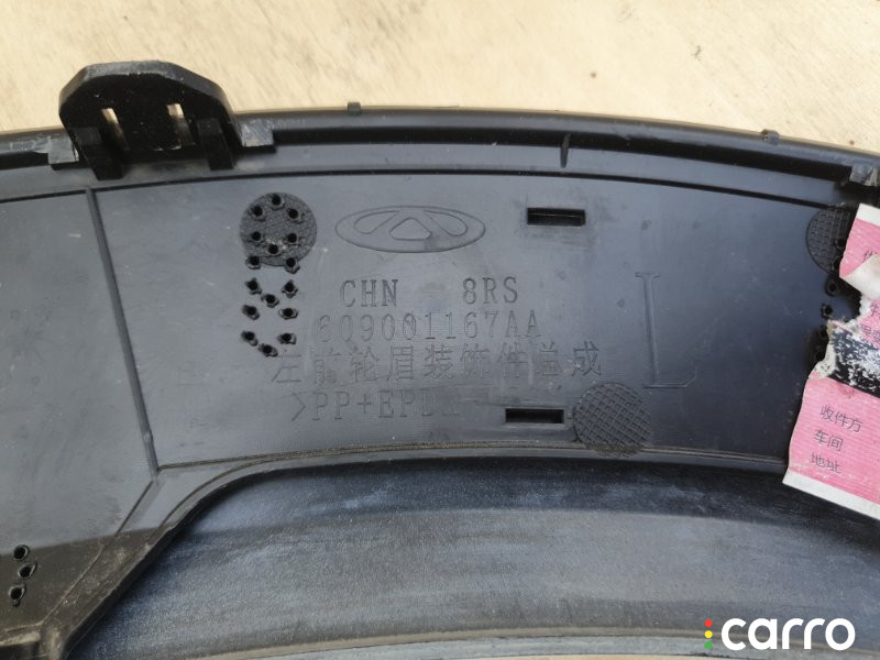 609001167AA Расширитель колёсной арки Chery Tiggo 9 T26 2023г. - фото №5