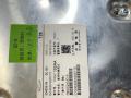703001130AA Усилитель звука Chery Tiggo 9 T26 2023г. - фото №6
