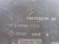 9809532180 защита днища Peugeot 5008 2 2020г. - фото №6