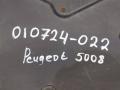 9809532180 защита днища Peugeot 5008 2 2020г. - фото №7