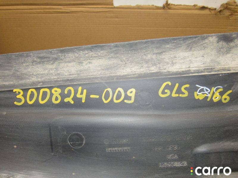 A1666100208 защита днища Mercedes-Benz GLS X166 2015г. - фото №9