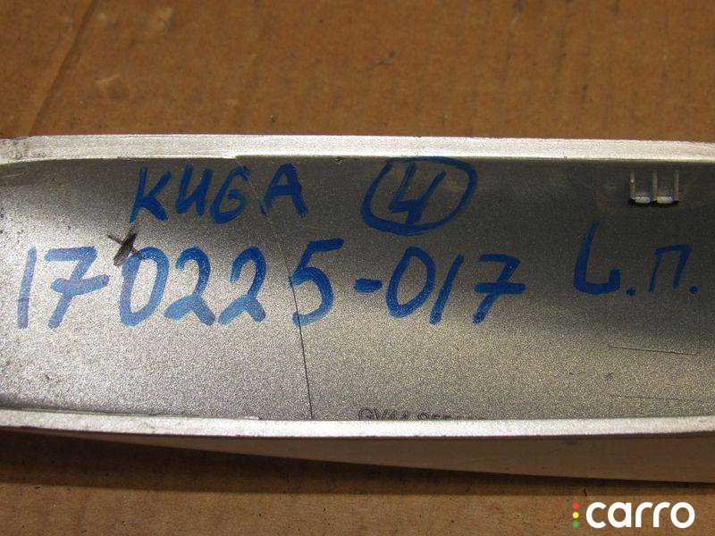 GV44-S551A91-AA5YZ9 крышка (заглушка) рейлинга передняя левая Ford Kuga 2 2018г. - фото №6