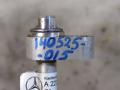 A2238309800 Трубка кондиционера Mercedes-Benz S W223 2021г. - фото №11