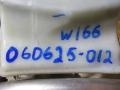 A1664301230 Вакуумный усилитель тормозов Mercedes-Benz GL X166 2014г. - фото №9
