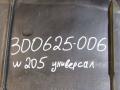 A2056900307 защита днища Mercedes-Benz C W205/S205/C205 2015г. - фото №9