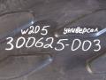 A2056841900 защита днища левая Mercedes-Benz C W205/S205/C205 2015г. - фото №12