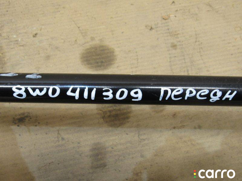 8W0411309 Стабилизатор подвески (поперечной устойчивости) передний Audi A4 B9 2021г. - фото №7