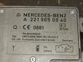 A2219050040 Усилитель антенны Mercedes-Benz GL X166 2014г. - фото №6
