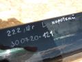 2226980454 Накладка на порог левая Mercedes-Benz S W222/C217/A217 2017г. - фото №2