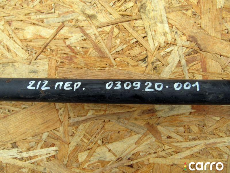2133230365 Стабилизатор подвески (поперечной устойчивости) передний Mercedes-Benz E W212/S212/C207/A207 2009г. - фото №2