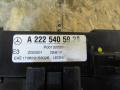 2225405928 Блок предохранителей Mercedes-Benz S W222/C217/A217 2013г. - фото №2