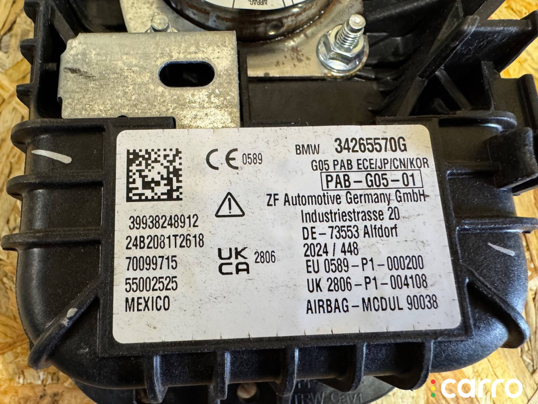Подушка безопасности пассажира BMW X5 G05 рест 2024г. - фото №6