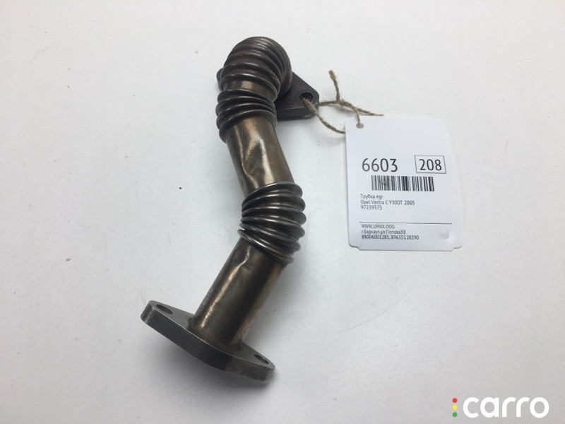 97239575 Трубка EGR Opel Vectra 2006г. - фото №1