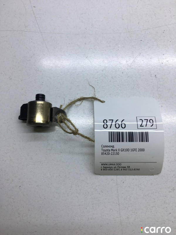 85420-22130 Соленоид Toyota Mark II 2000г. - фото №1