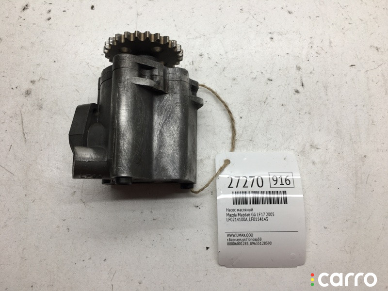 LF0114143, LF02-14-100A Насос масляный Mazda Mazda6 2005г. - фото №1