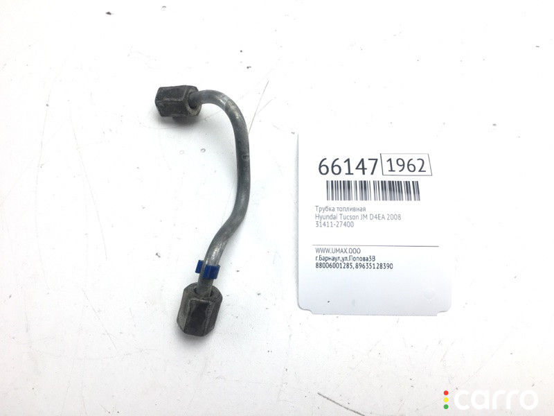31411-27400 Трубка топливная Hyundai Tucson 2008г. - фото №1