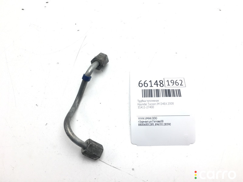 31411-27400 Трубка топливная Hyundai Tucson 2008г. - фото №1