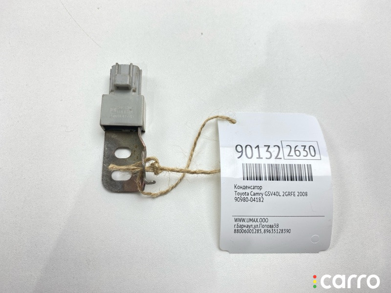 90980-04182 Конденсатор Toyota Camry 2008г. - фото №1