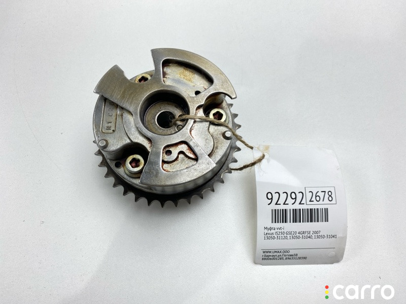 13050-31040, 13050-31041, 13050-31120 Муфта VVT-I Lexus IS250 2007г. - фото №1
