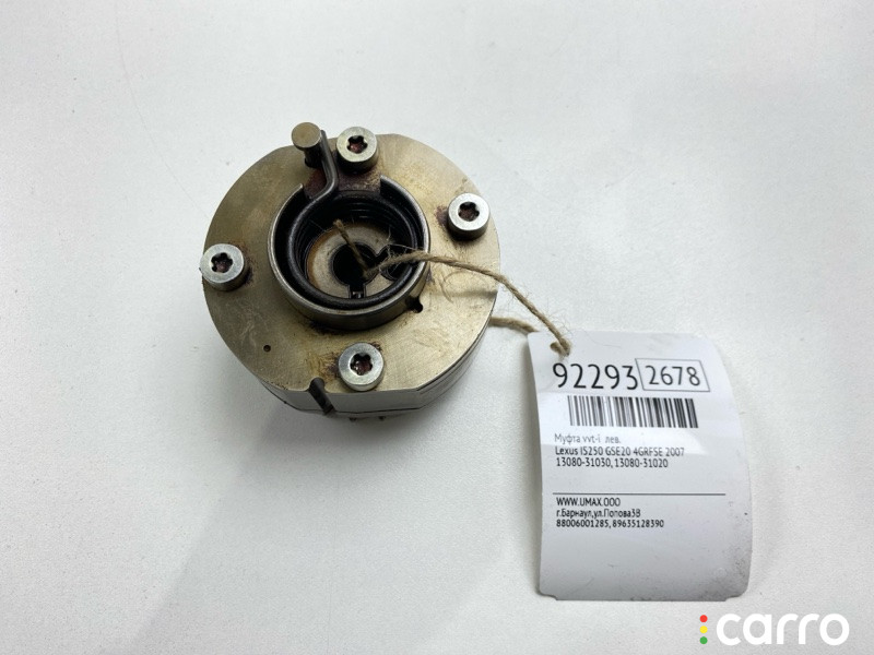 13080-31020, 13080-31030 Муфта VVT-I Lexus IS250 2007г. - фото №1