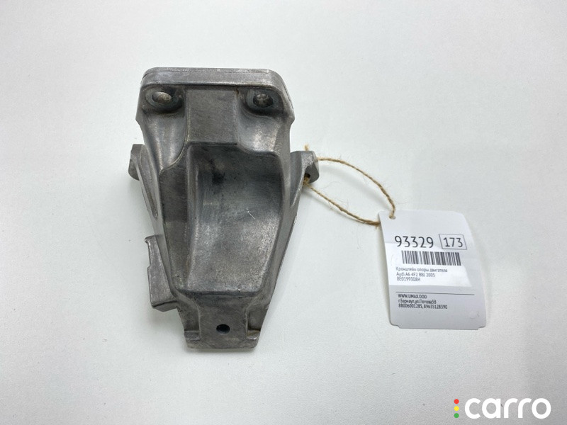 8E0199308H Кронштейн опоры двигателя Audi A6 2005г. - фото №1