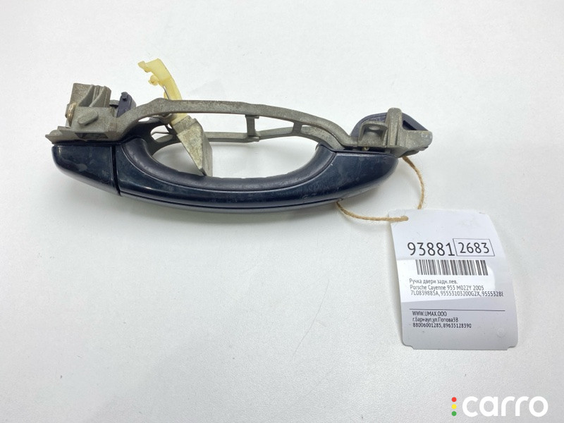 7L0839885A, 95553103200G2X, 95553288500 Ручка двери Porsche Cayenne 2005г. - фото №1